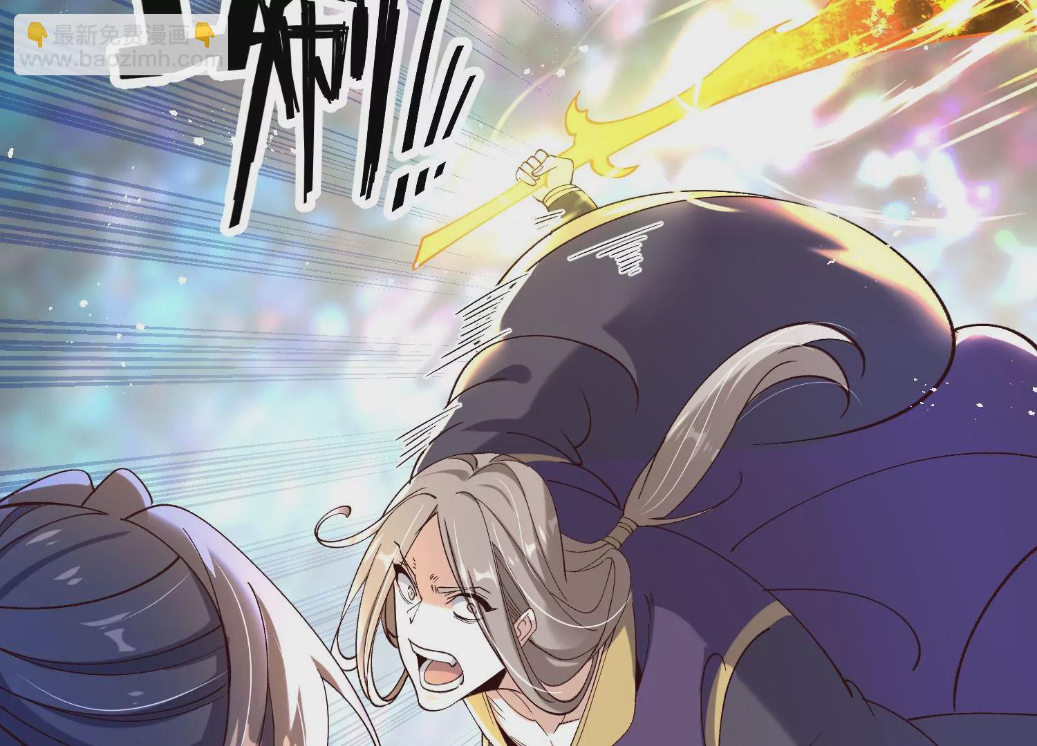 012  第二层试炼(1/4)-第13话