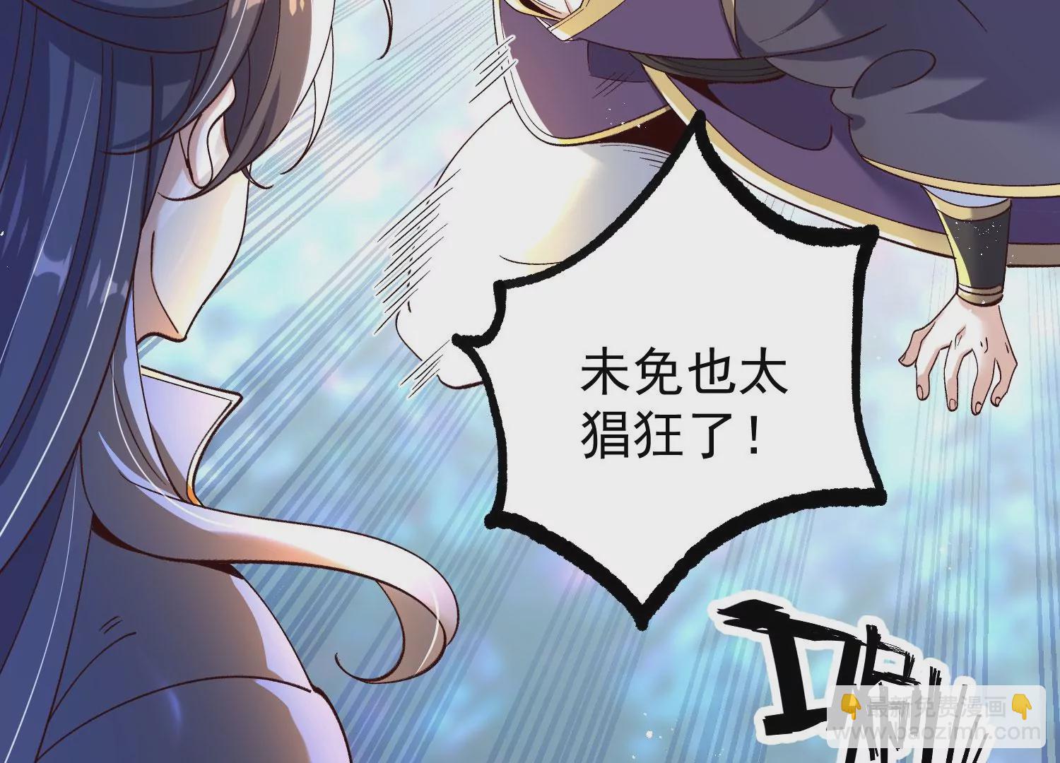 012  第二层试炼(1/4)-第13话