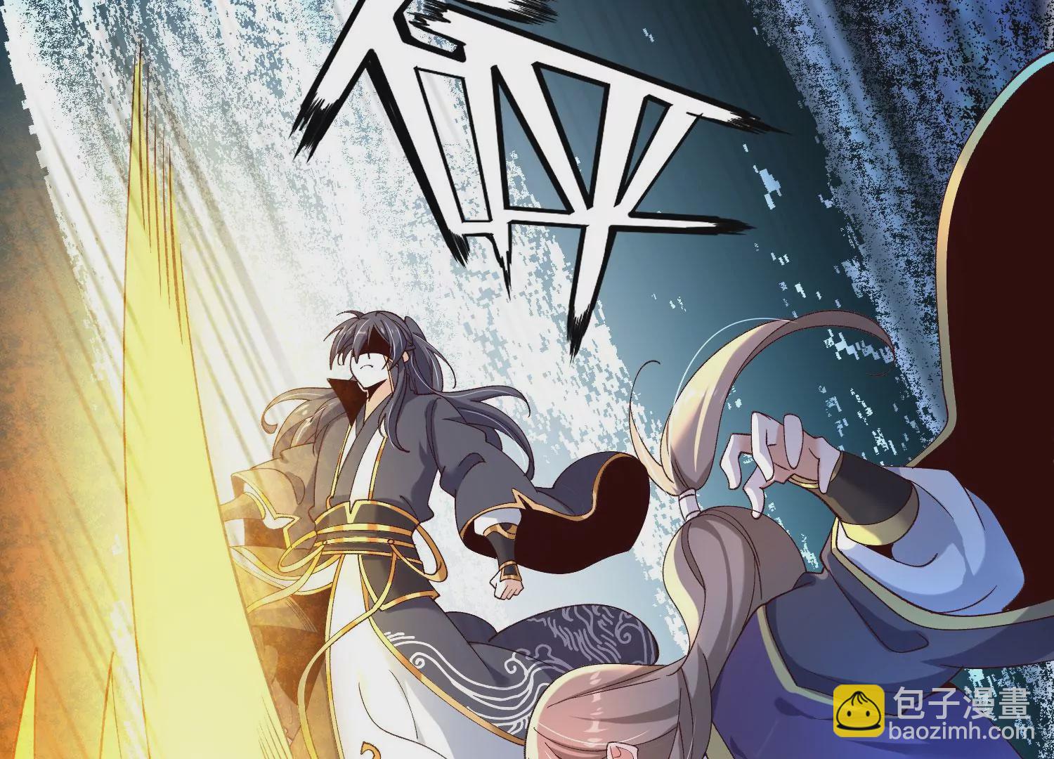 012  第二层试炼(1/4)-第13话