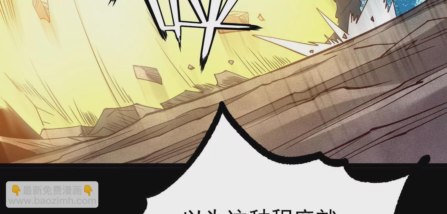 012  第二层试炼(1/4)-第13话