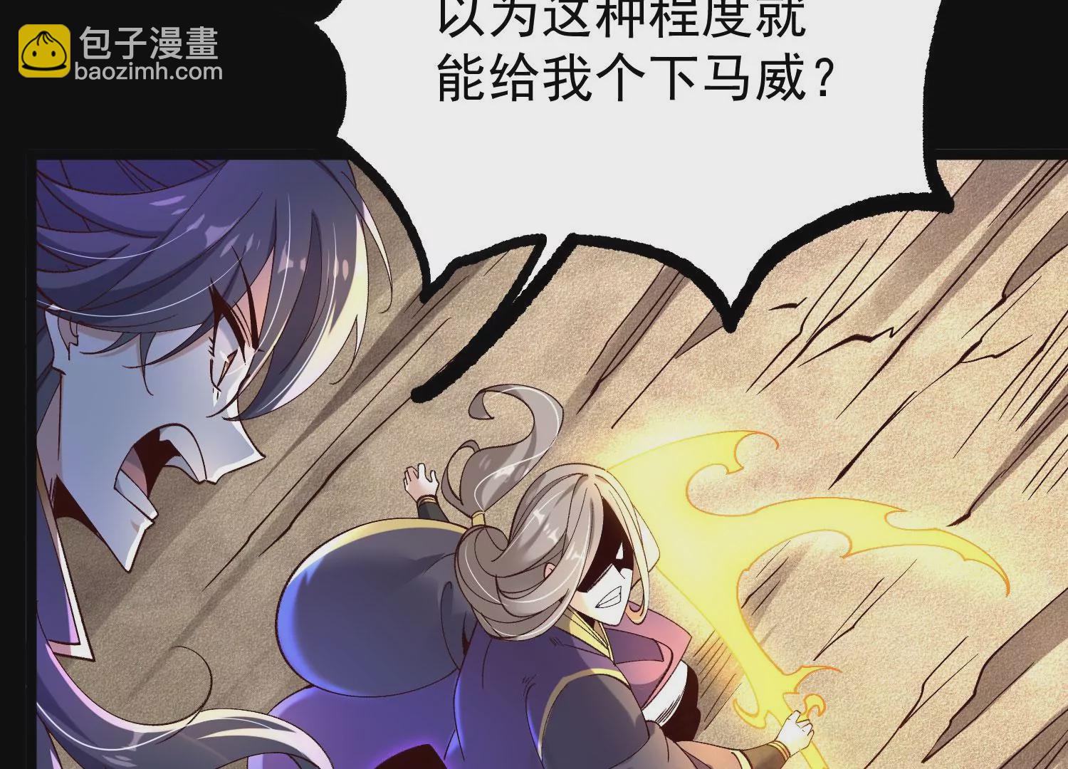 012  第二层试炼(1/4)-第13话