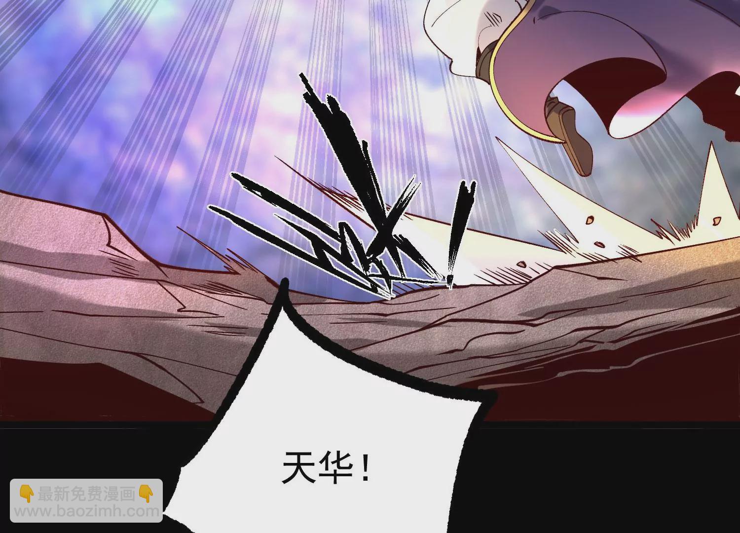 012  第二层试炼(1/4)-第13话