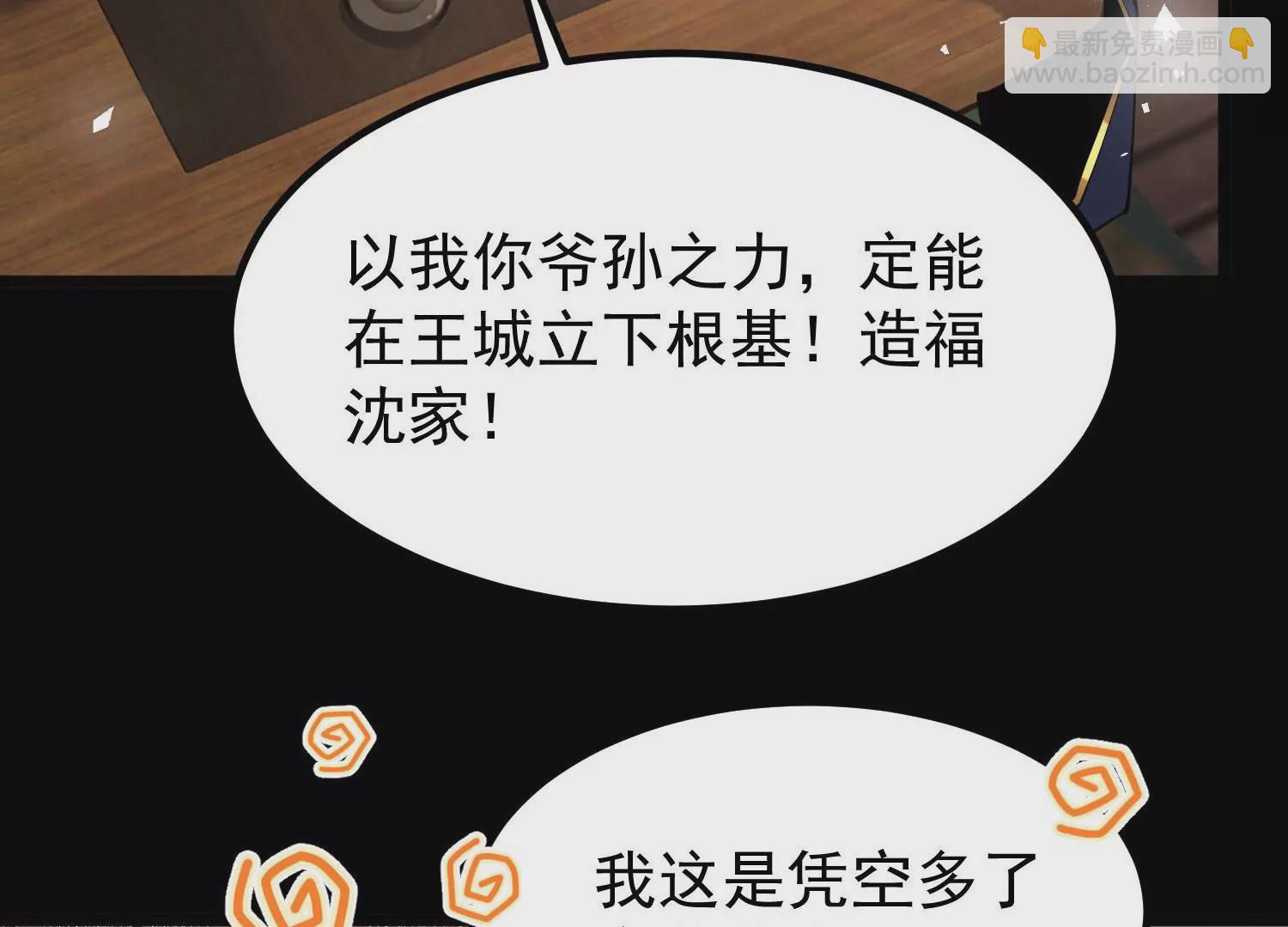 016   山野小子(1/3)-第17话