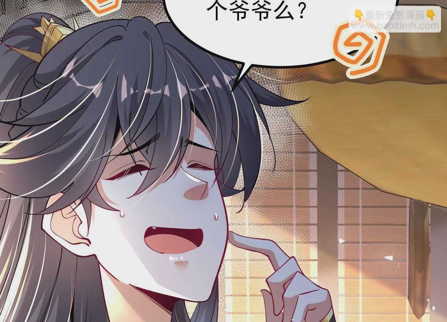 016   山野小子(1/3)-第17话