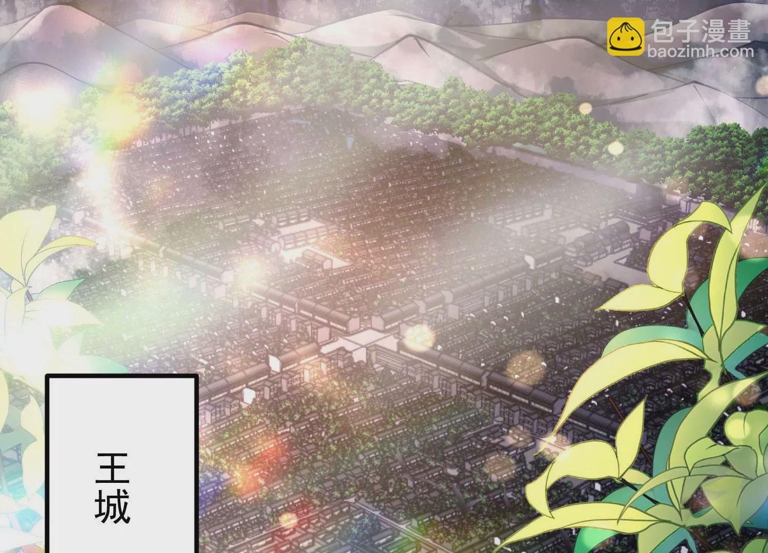 016   山野小子(1/3)-第17话