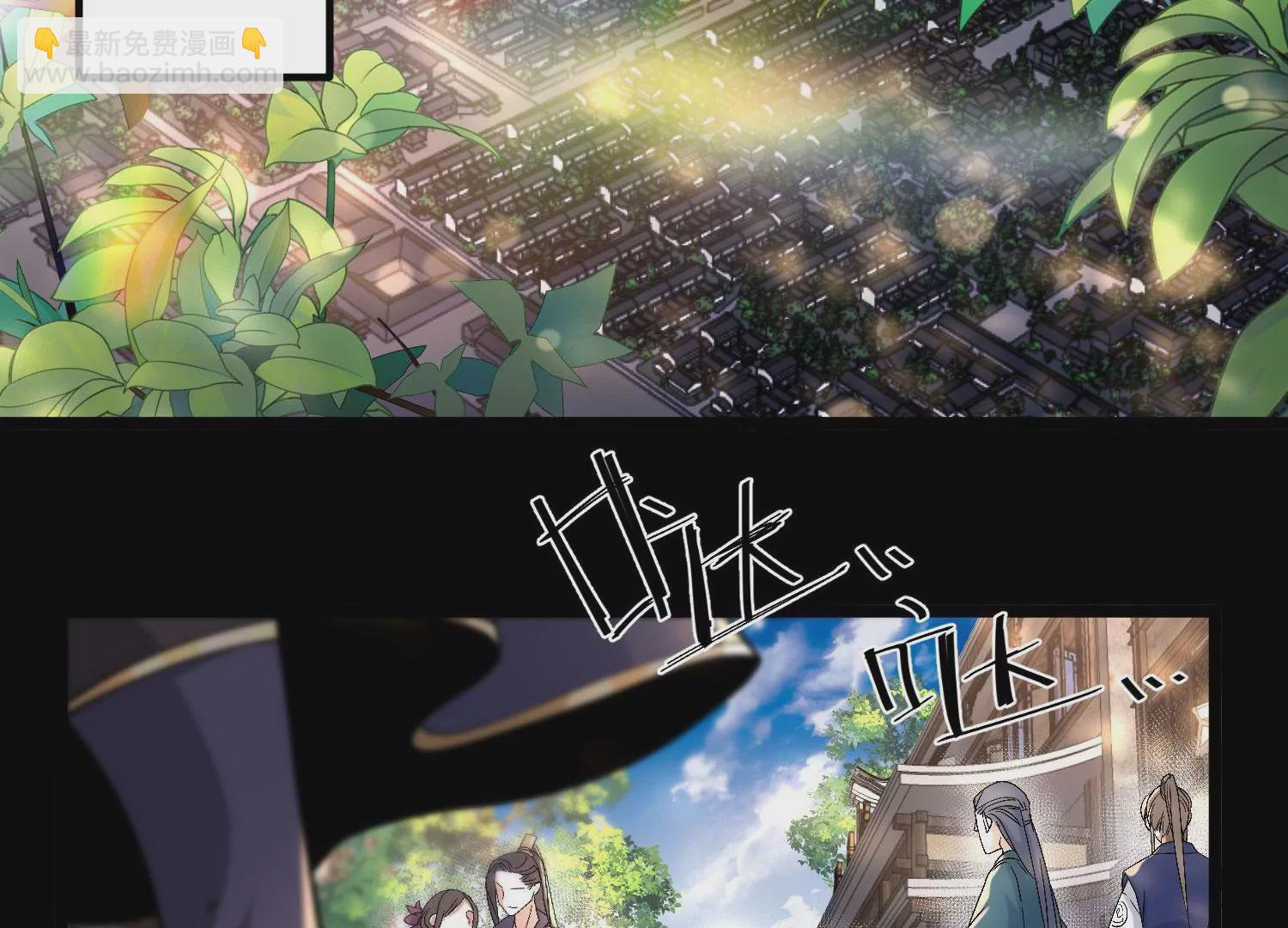 016   山野小子(1/3)-第17话