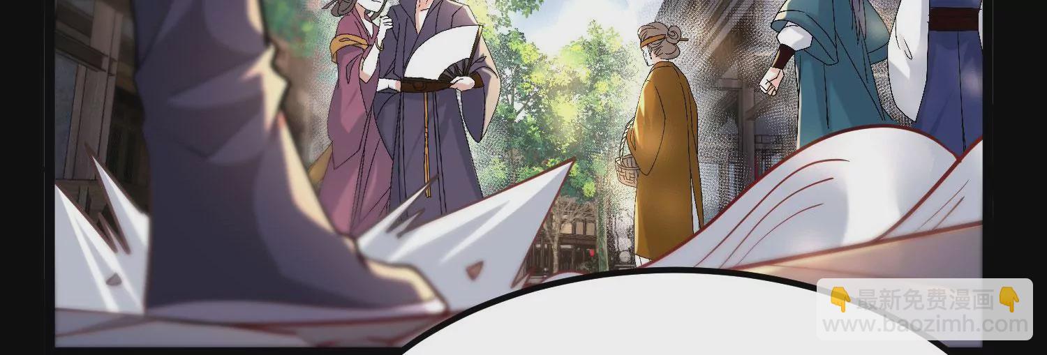 016   山野小子(1/3)-第17话