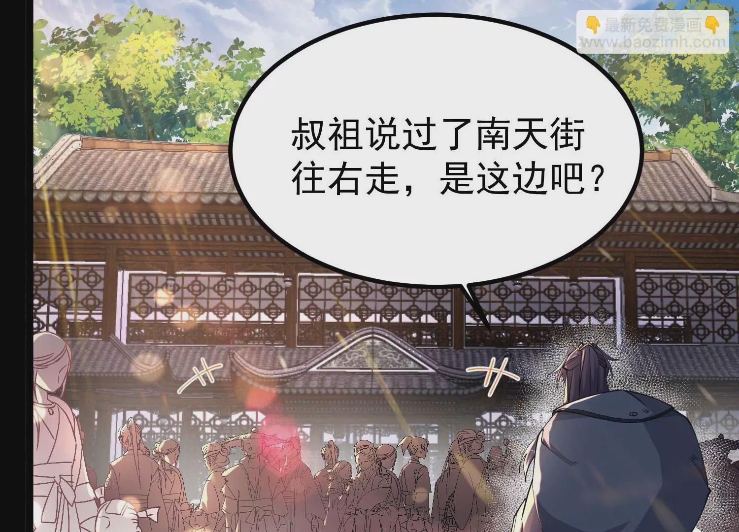 016   山野小子(1/3)-第17话