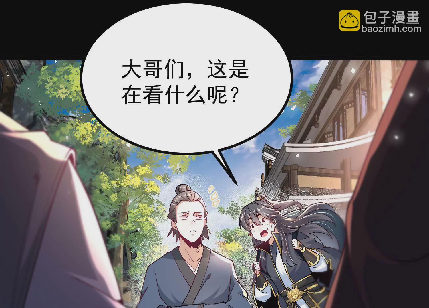 016   山野小子(1/3)-第17话