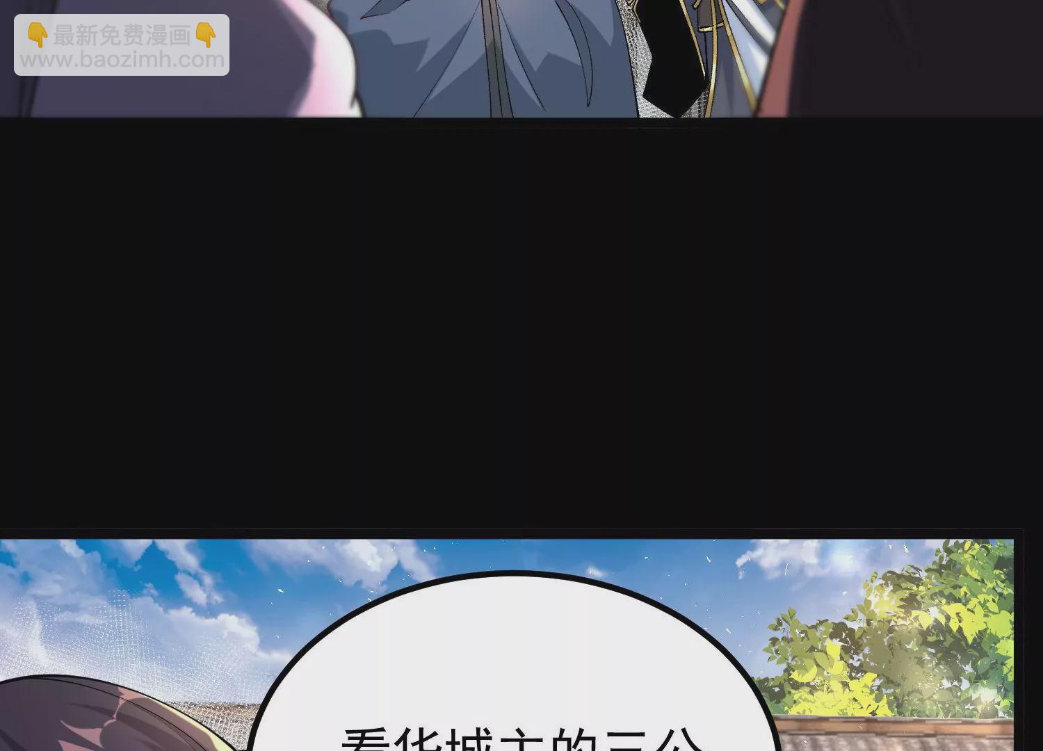 016   山野小子(1/3)-第17话