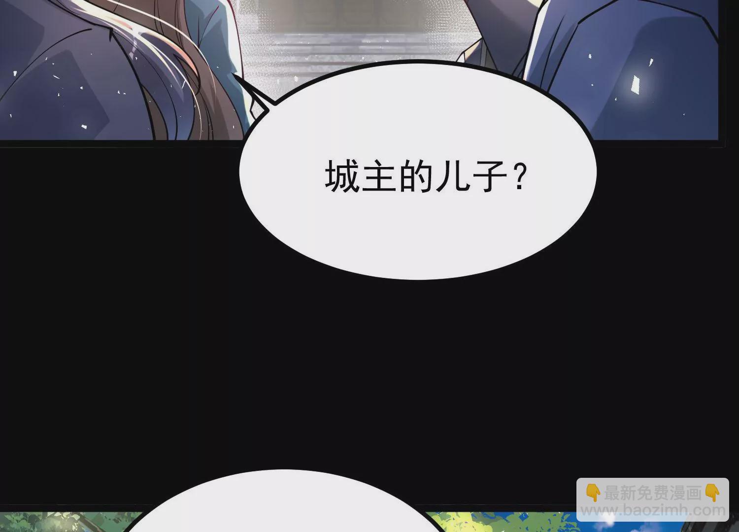 016   山野小子(1/3)-第17话