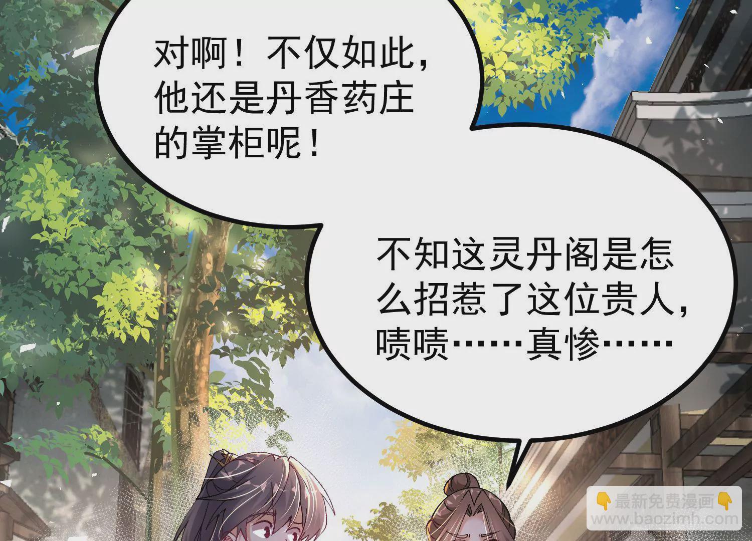 016   山野小子(1/3)-第17话