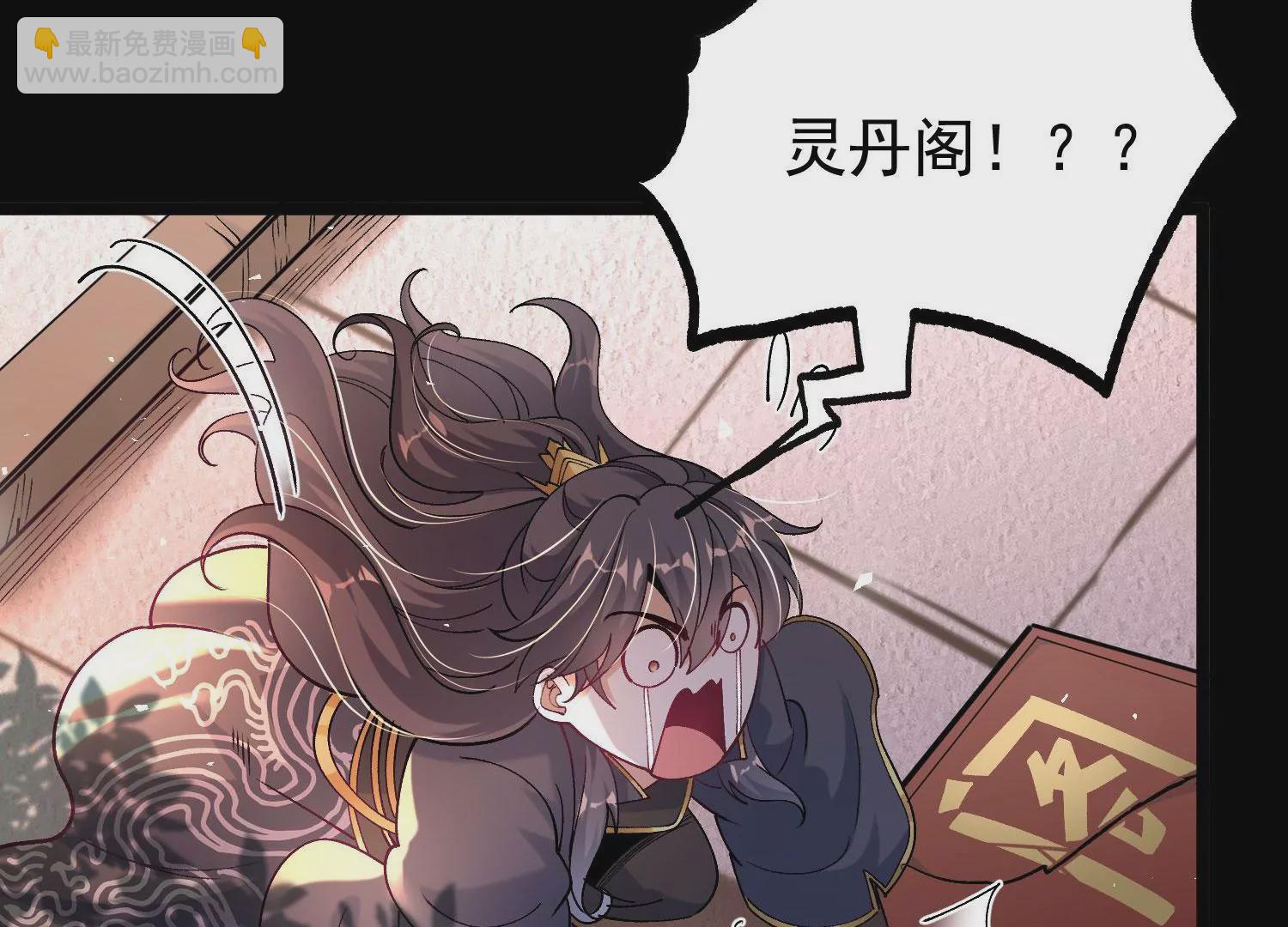 016   山野小子(1/3)-第17话