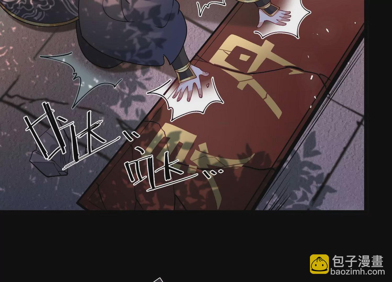 016   山野小子(1/3)-第17话