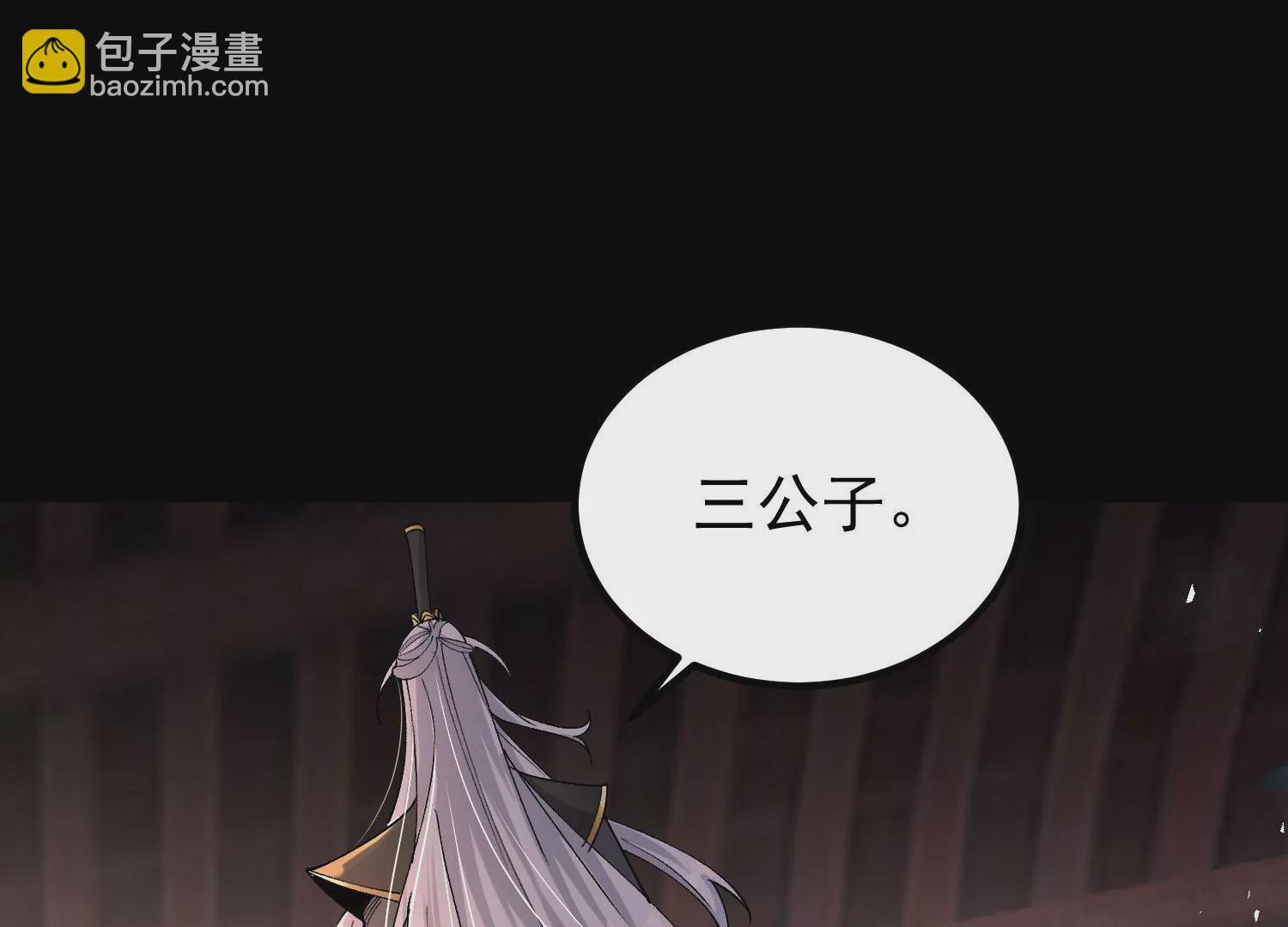 016   山野小子(1/3)-第17话