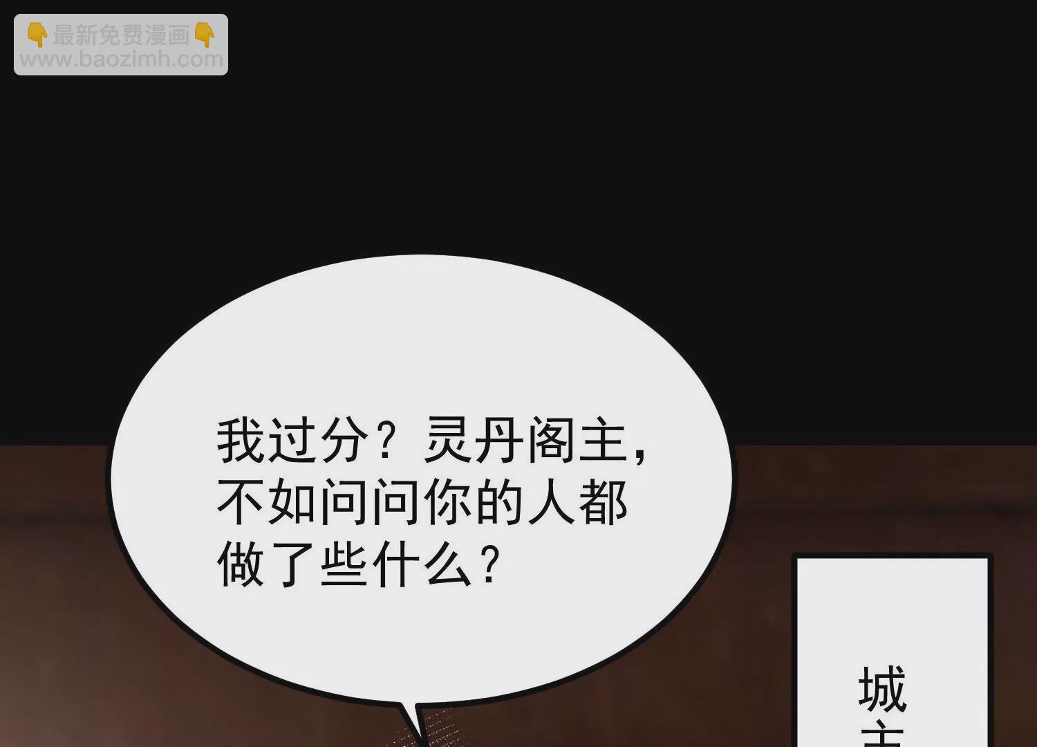 016   山野小子(1/3)-第17话