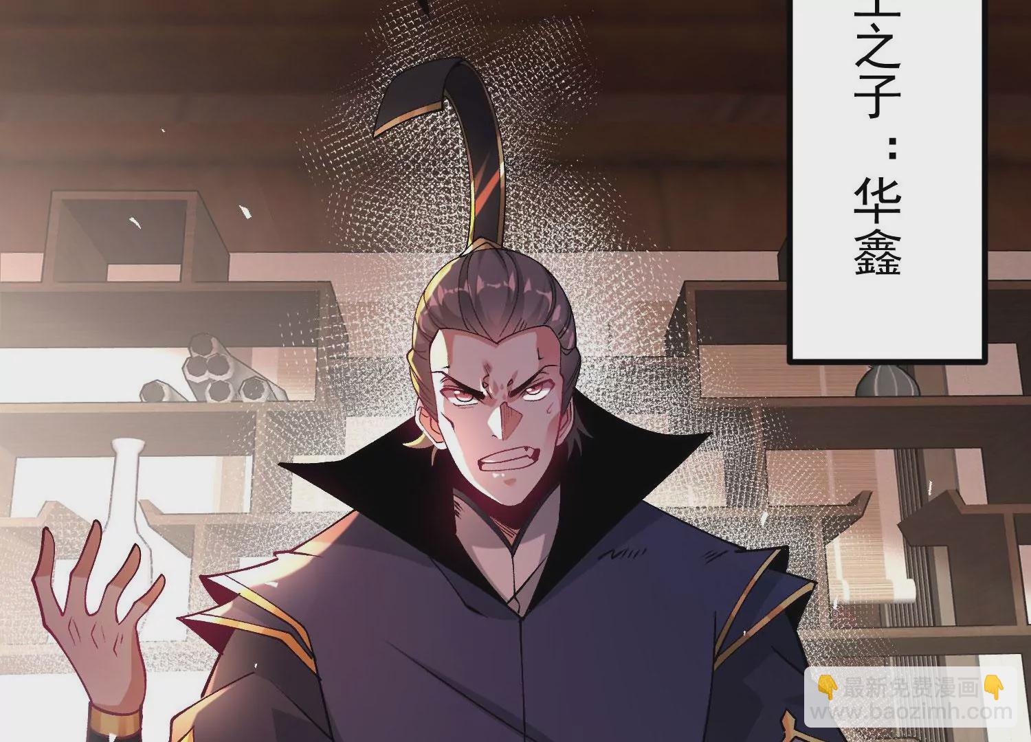 016   山野小子(1/3)-第17话