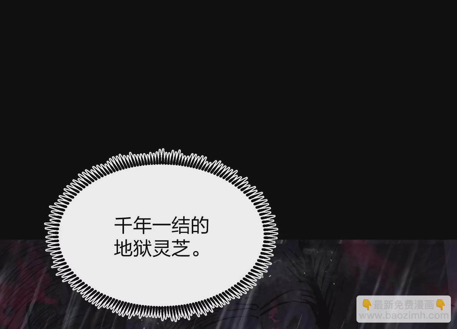 002 崖底的神秘美女们(1/3)-第3话