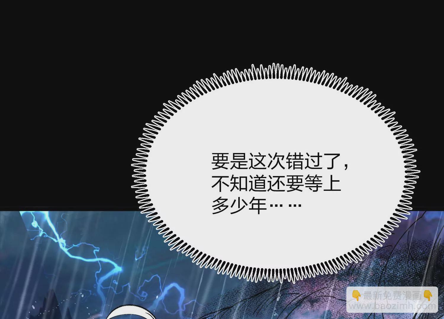 002 崖底的神秘美女们(1/3)-第3话