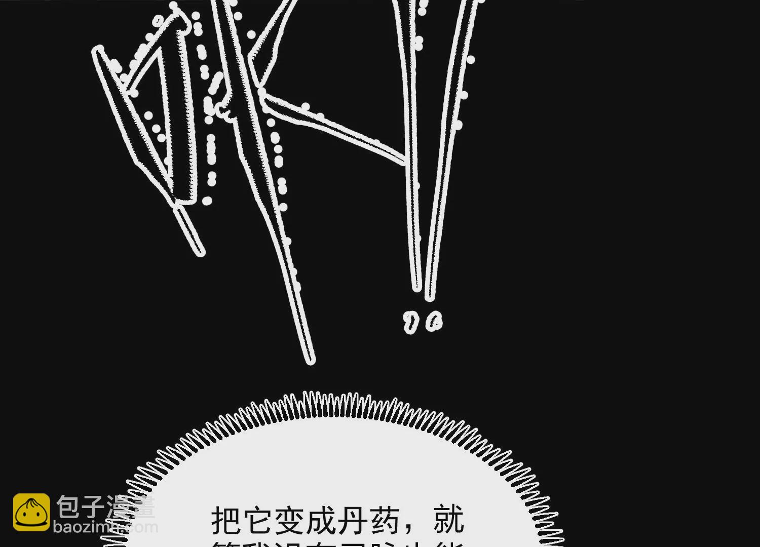 002 崖底的神秘美女们(1/3)-第3话