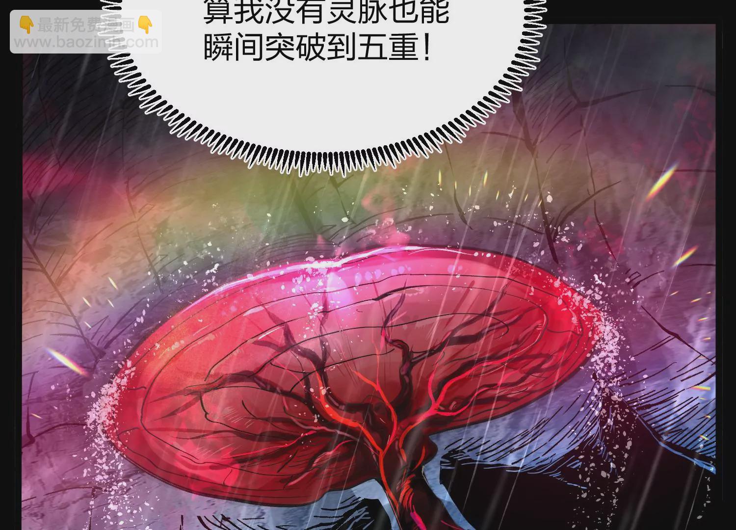 002 崖底的神秘美女们(1/3)-第3话