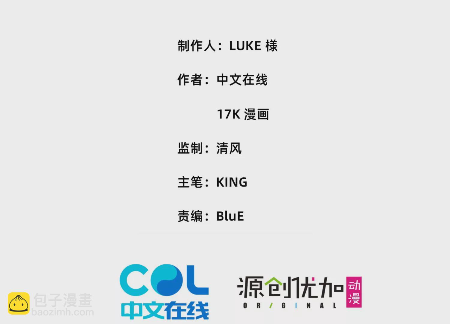 002 崖底的神秘美女们(1/3)-第3话