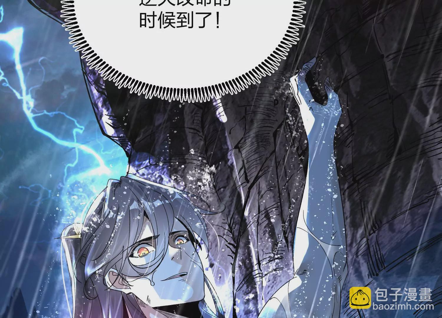 002 崖底的神秘美女们(1/3)-第3话