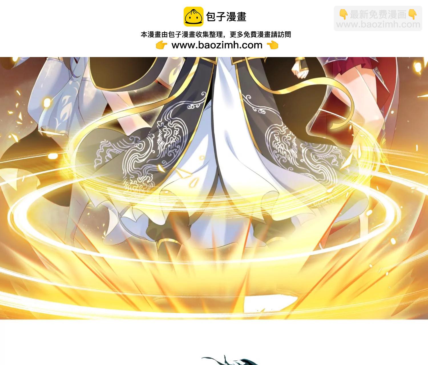 020   又是药家？！(1/3)-第21话