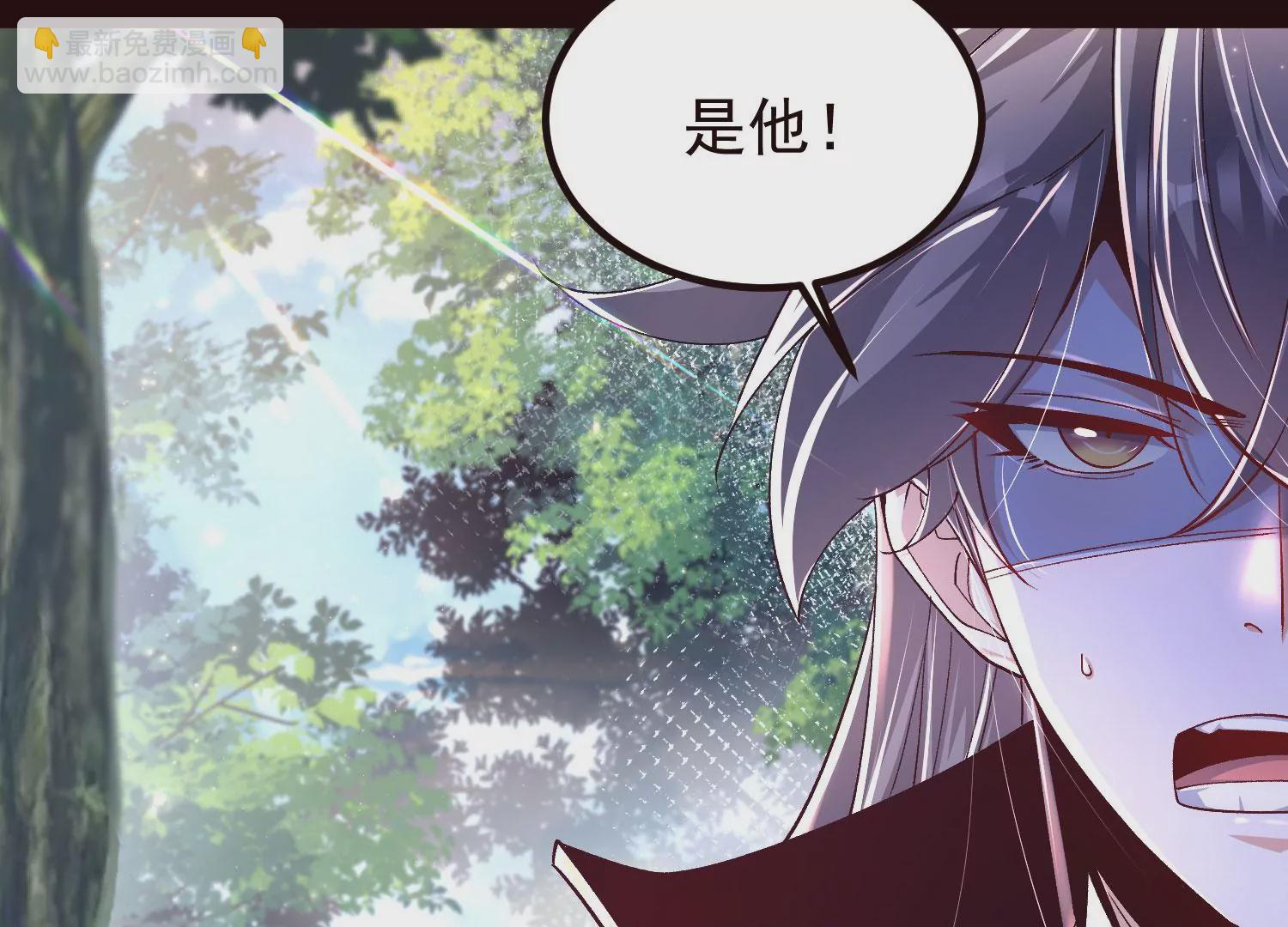 020   又是药家？！(1/3)-第21话