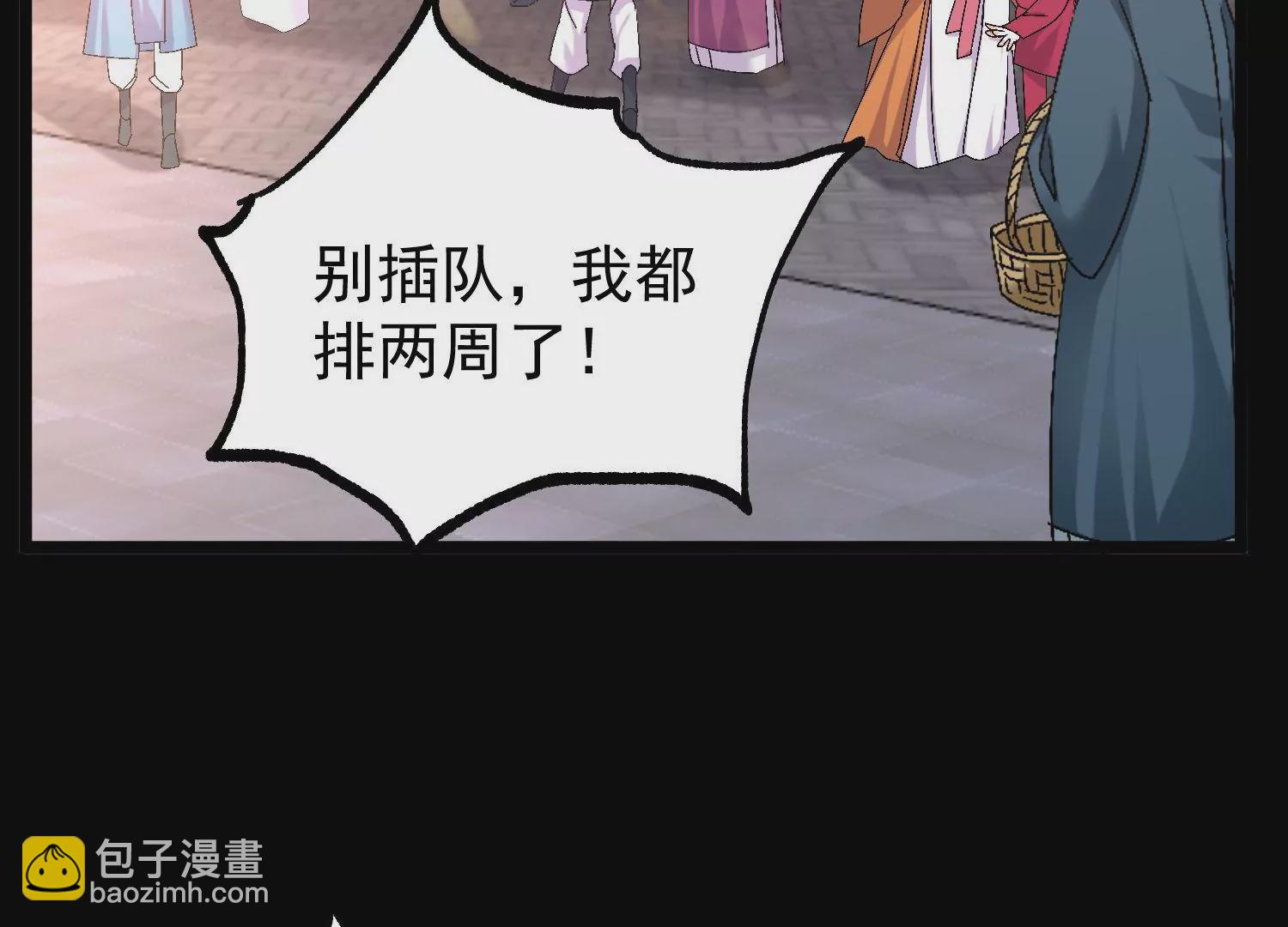 022  玄阳丹炉(1/3)-第23话