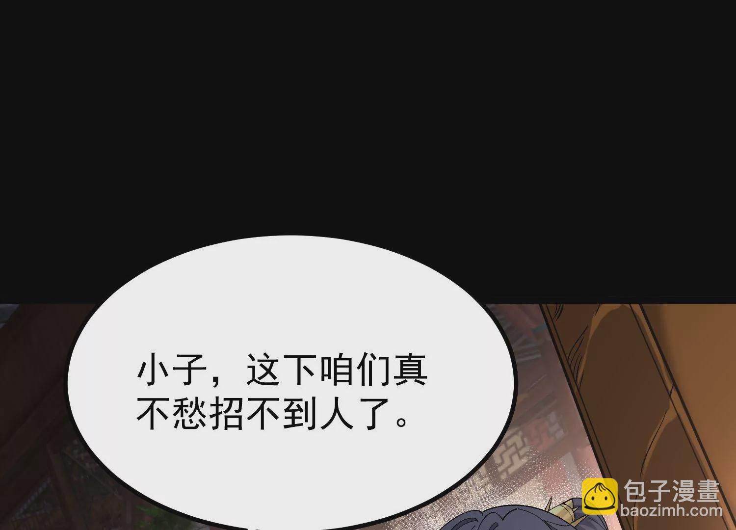 022  玄阳丹炉(1/3)-第23话