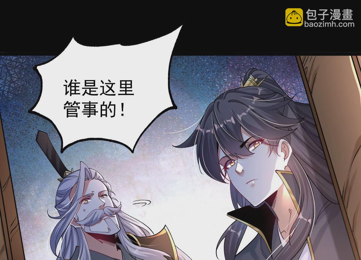 022  玄阳丹炉(1/3)-第23话