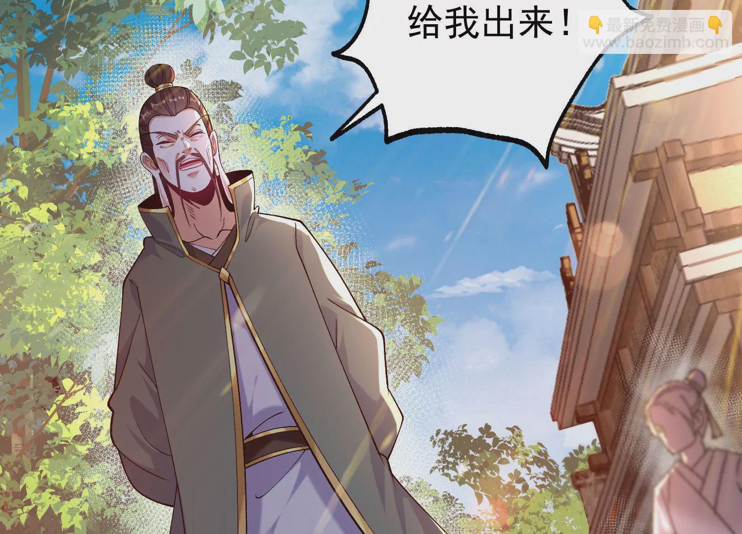 022  玄阳丹炉(1/3)-第23话