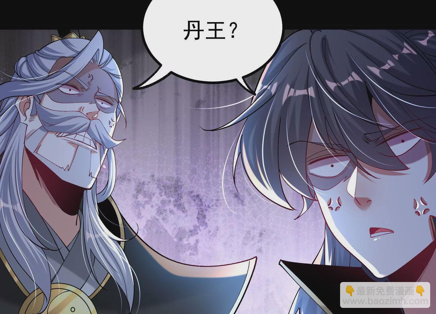 022  玄阳丹炉(1/3)-第23话