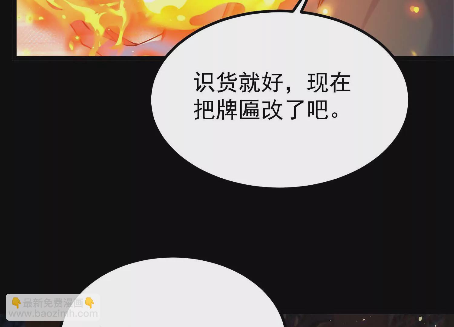 022  玄阳丹炉(1/3)-第23话