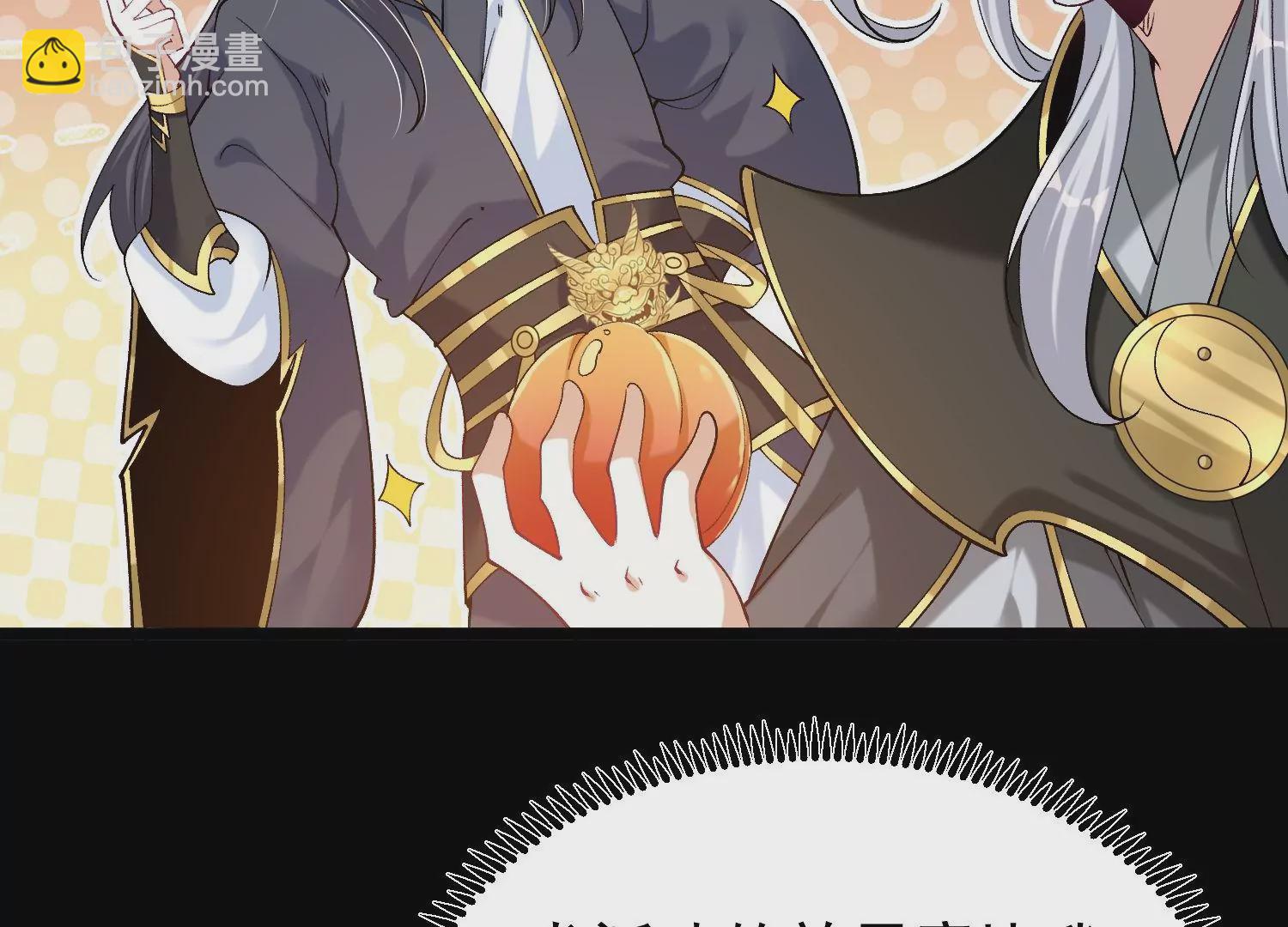 022  玄阳丹炉(1/3)-第23话