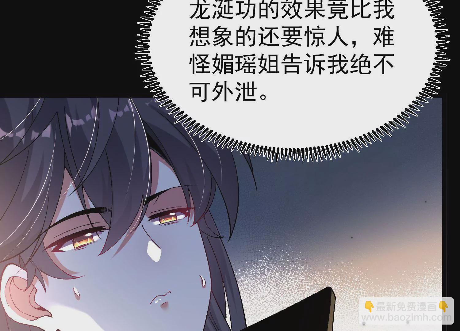 022  玄阳丹炉(1/3)-第23话