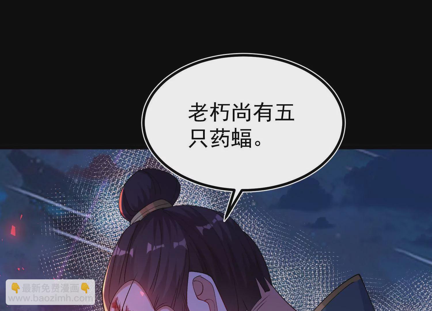 024  敬意(1/3)-第25话