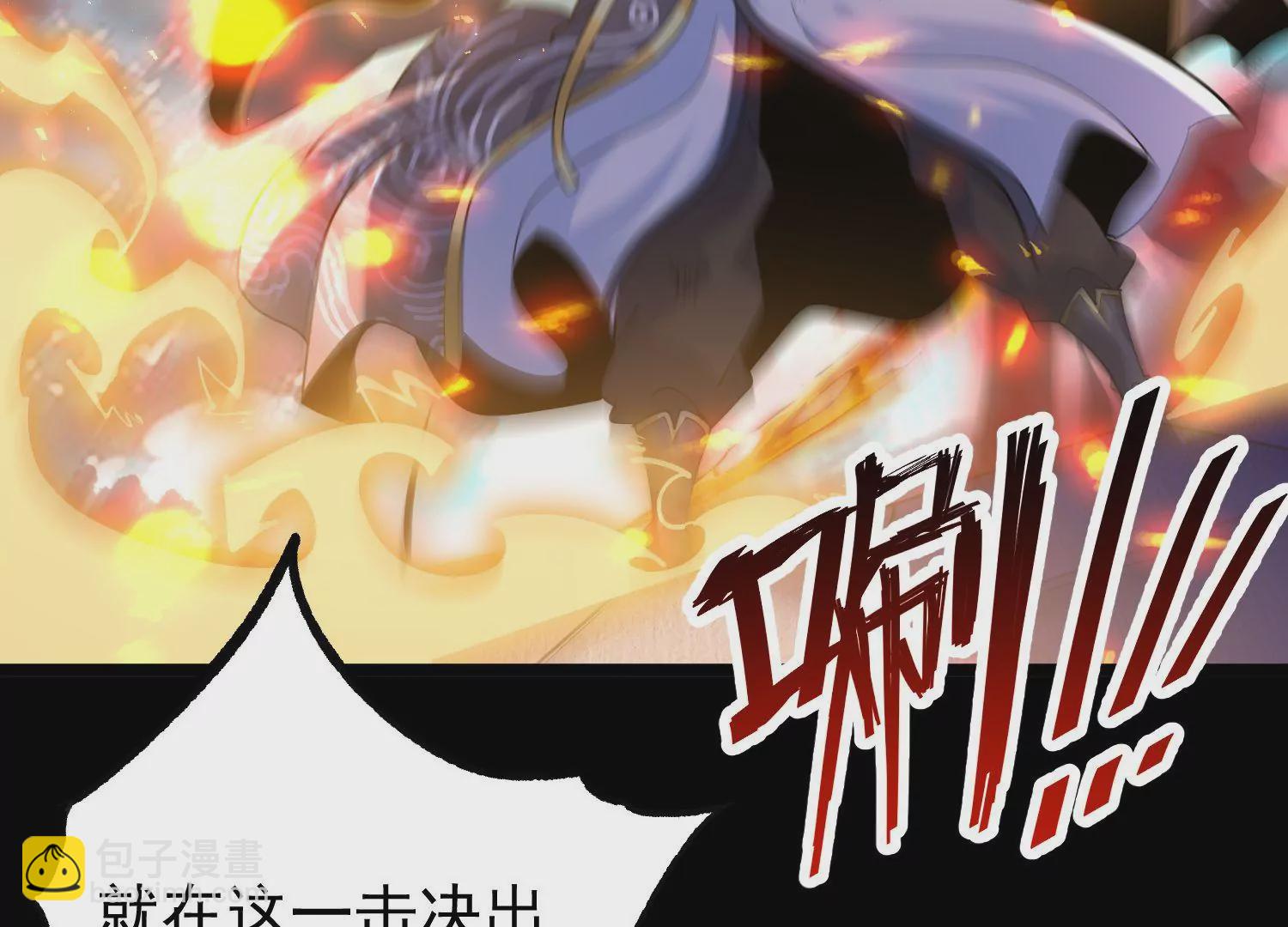 024  敬意(1/3)-第25话