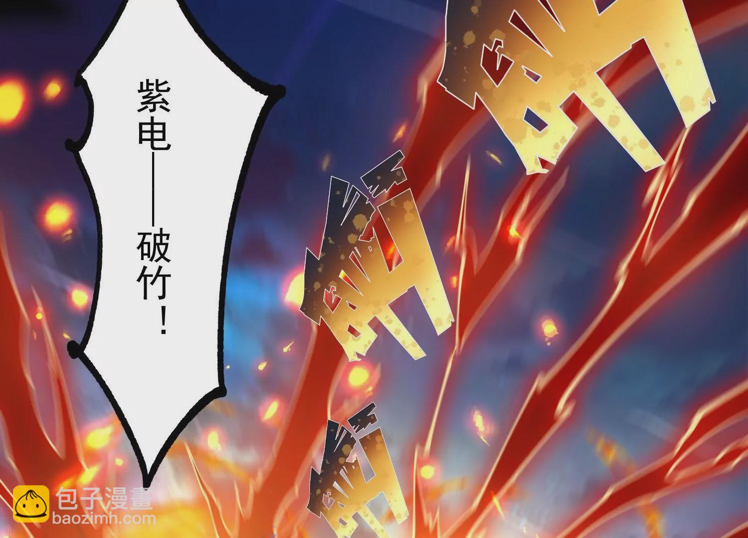 024  敬意(1/3)-第25话