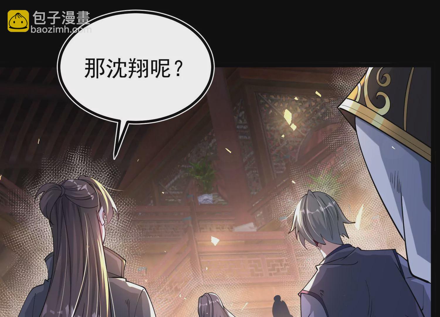 024  敬意(1/3)-第25话