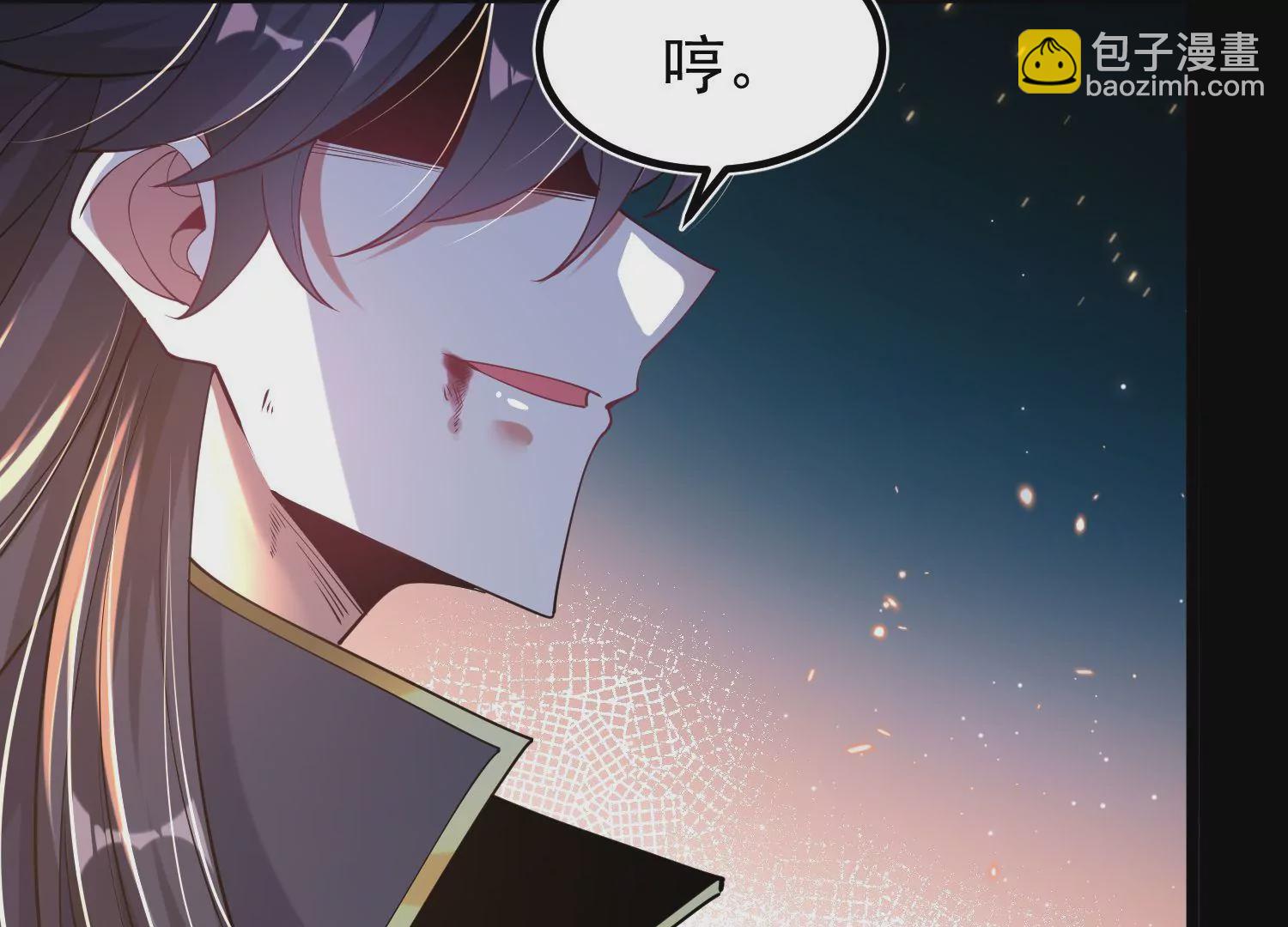 024  敬意(1/3)-第25话