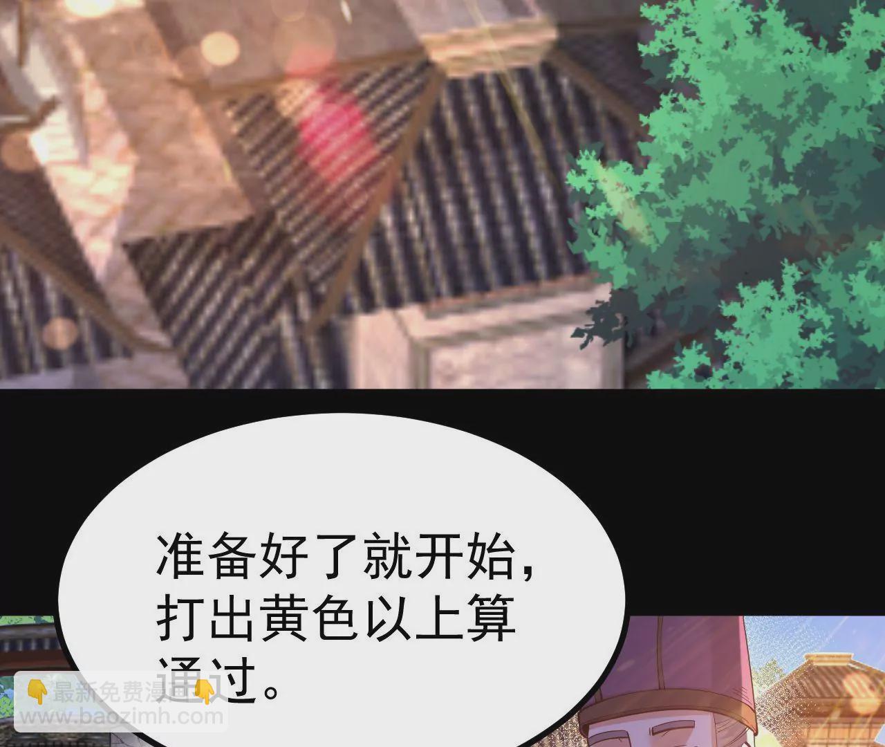 026  王城武道会(1/2)-第27话