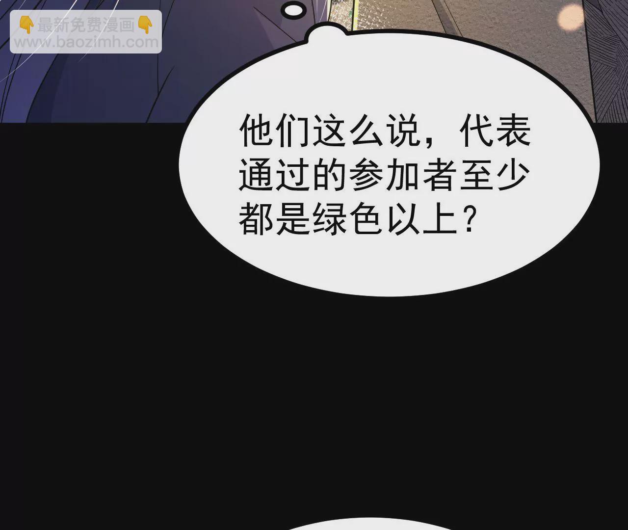 026  王城武道会(1/2)-第27话