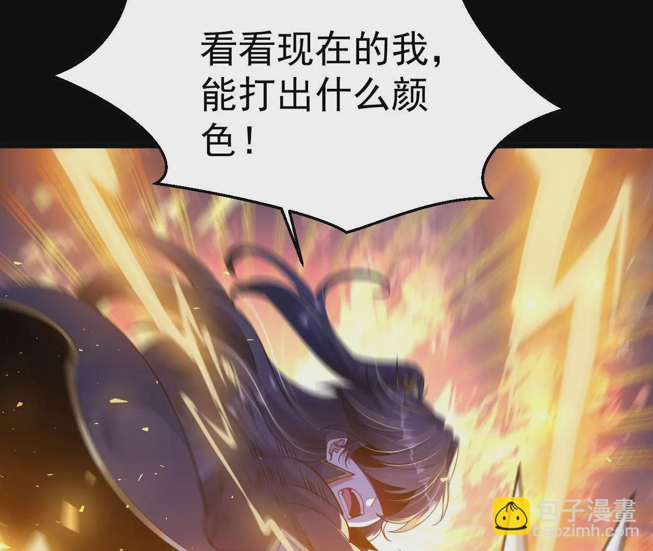 026  王城武道会(1/2)-第27话