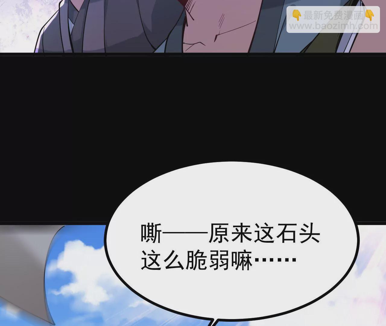 026  王城武道会(1/2)-第27话