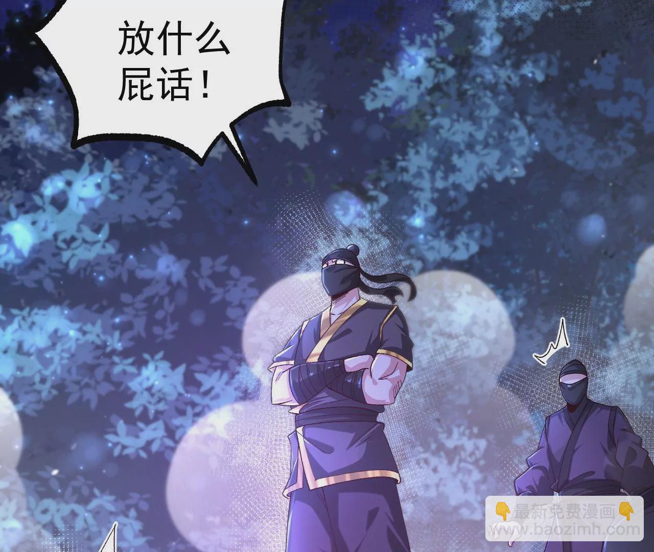 028  调虎离山(1/3)-第29话