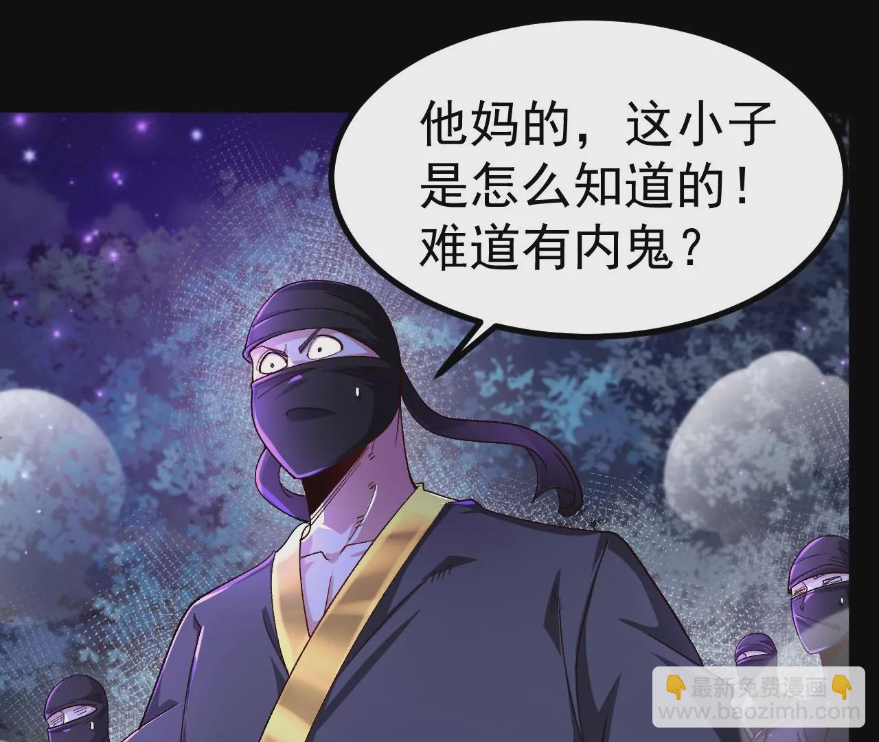 028  调虎离山(1/3)-第29话