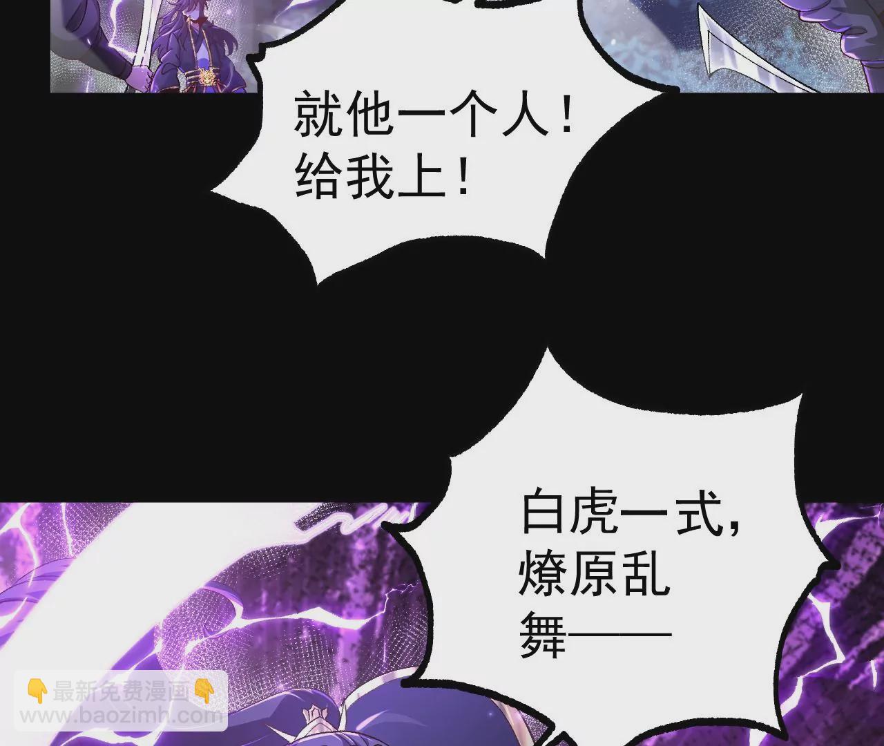 028  调虎离山(1/3)-第29话