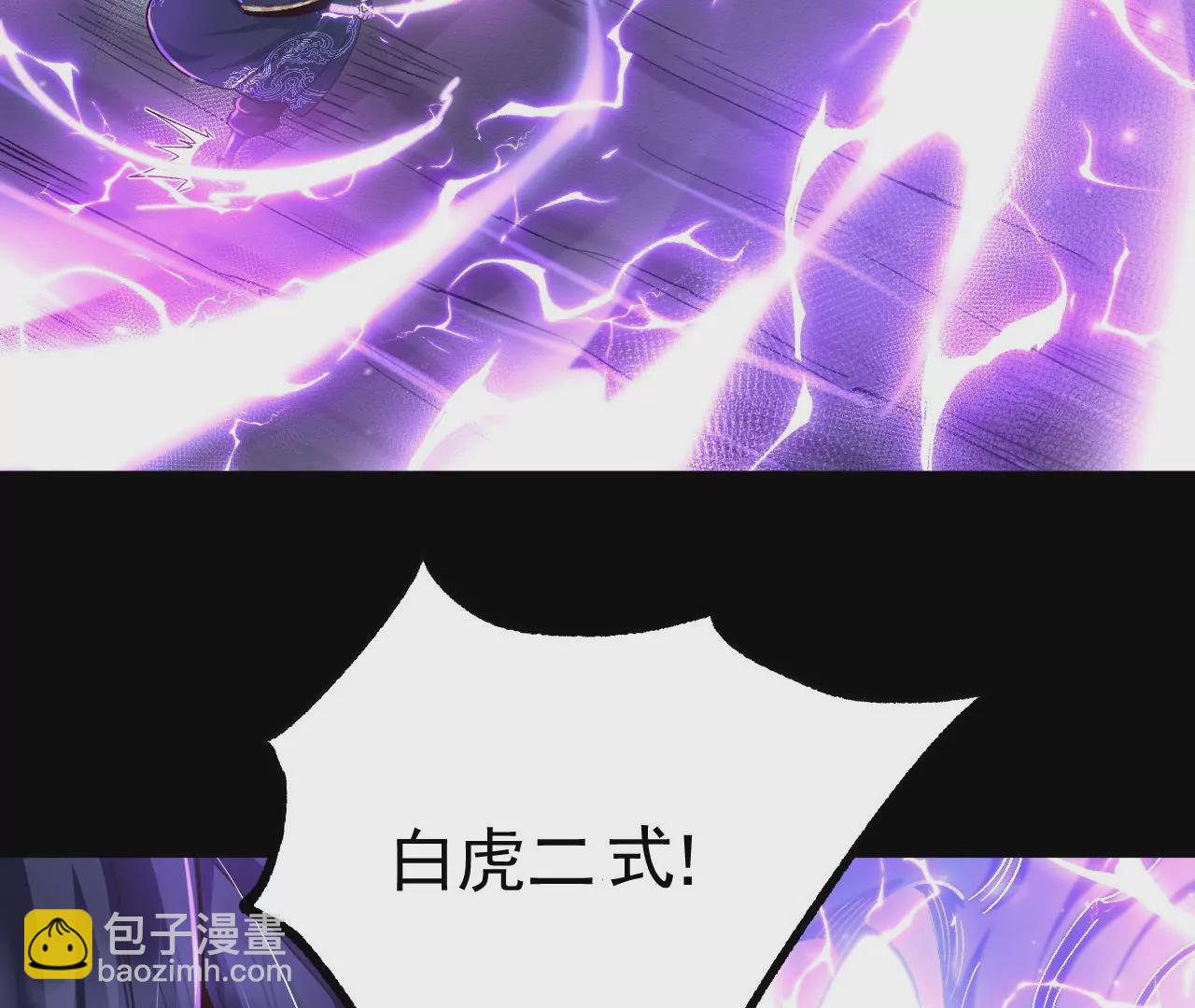 028  调虎离山(1/3)-第29话